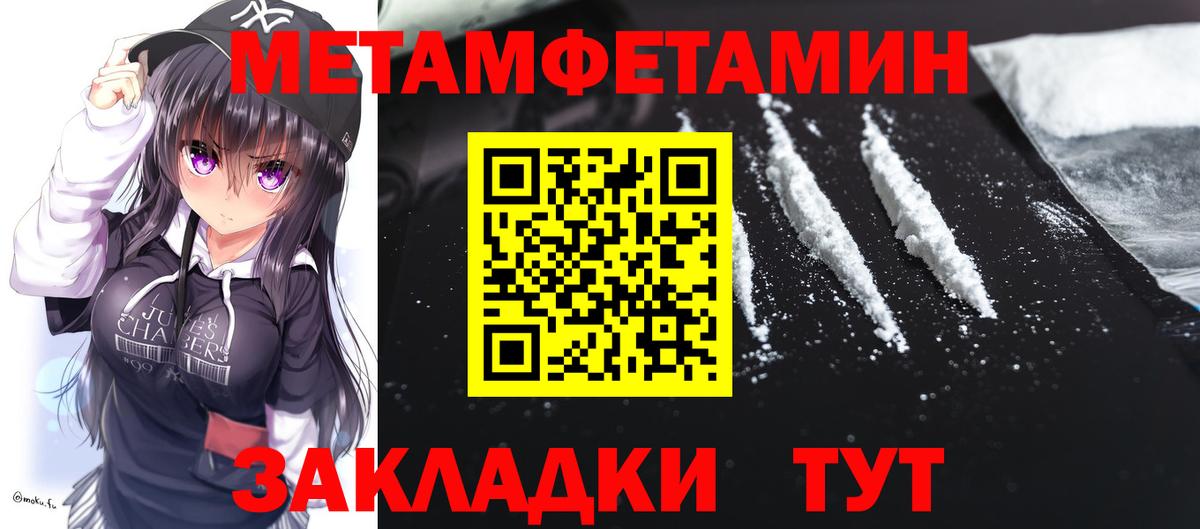 АМФ 97%  Вход с VPN  Amphetamine  Сланцы 
