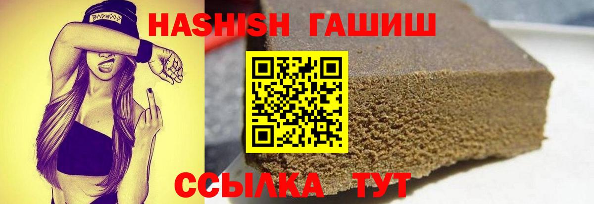 Каннабис Сланцы