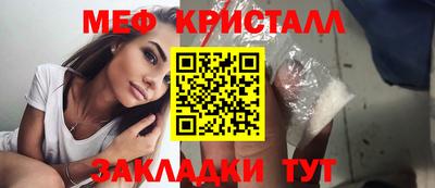 MDMA Обнинск
