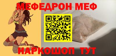 MDMA Обнинск