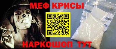 MDMA Обнинск