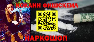 MDMA Обнинск