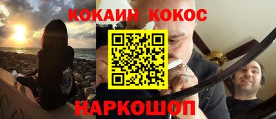 MDMA Обнинск