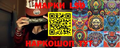 мяу мяу кристалл Обь