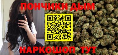 мяу мяу кристалл Обь