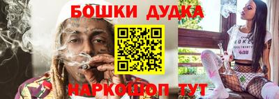 MDMA Обнинск