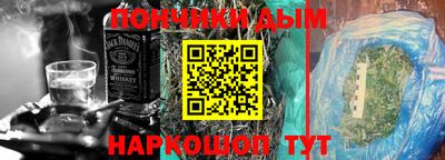MDMA Обнинск