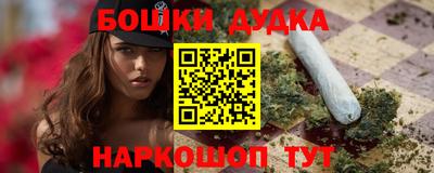 MDMA Обнинск