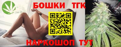 MDMA Обнинск