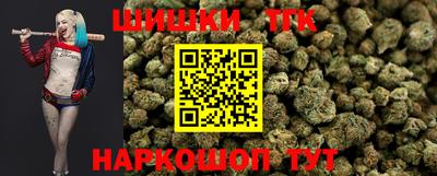 мяу мяу кристалл Обь