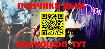 мяу мяу кристалл Обь