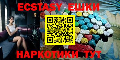 MDMA Обнинск