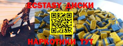 MDMA Обнинск