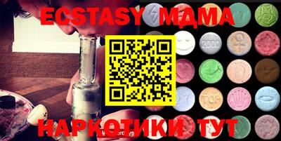мяу мяу кристалл Обь