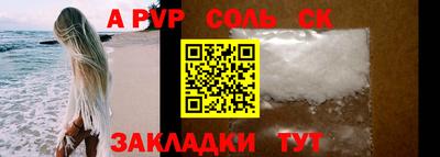 a pvp Нягань