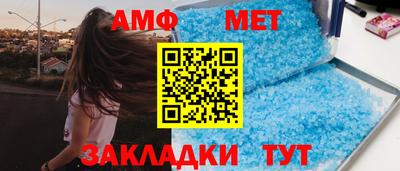мяу мяу кристалл Обь