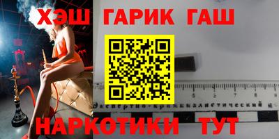 мяу мяу кристалл Обь