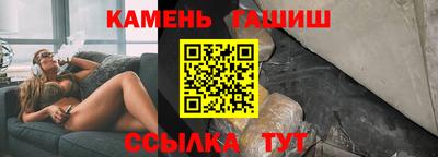 мяу мяу кристалл Обь