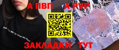 a pvp Нягань