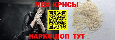 MDMA Обнинск