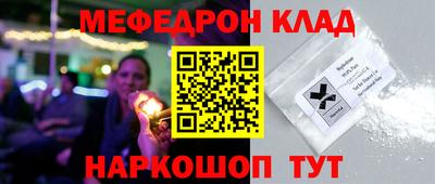 MDMA Обнинск