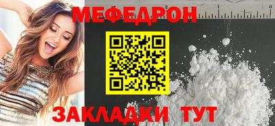 MDMA Обнинск