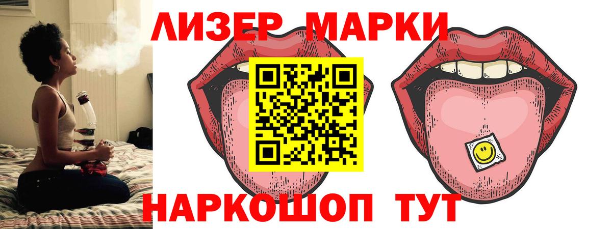 LSD-25 экстази ecstasy  Лсд 25 экстази ecstasy  Сланцы  LSD-25 экстази  Вход с VPN 